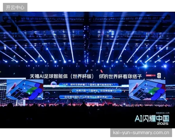 个性化内容推送引擎 提升用户观赛粘性指数